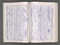 主要名稱：藍海夢(初稿)二圖檔，第187張，共241張